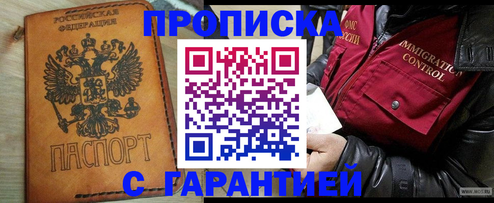 найти адрес прописки в Ухте