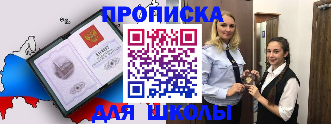 временная регистрация госуслуги в Ухте