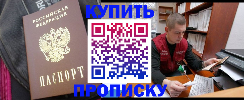 временная регистрация госуслуги в Ухте