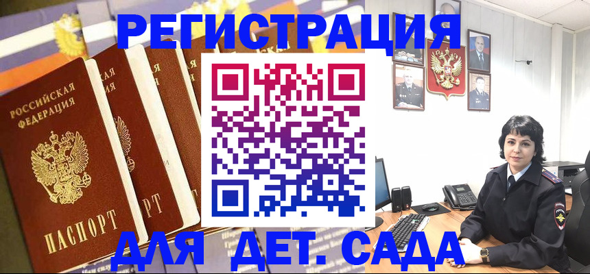 прописка для кредита в Ухте