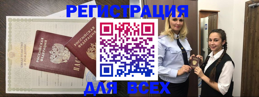 найти адрес прописки в Ухте